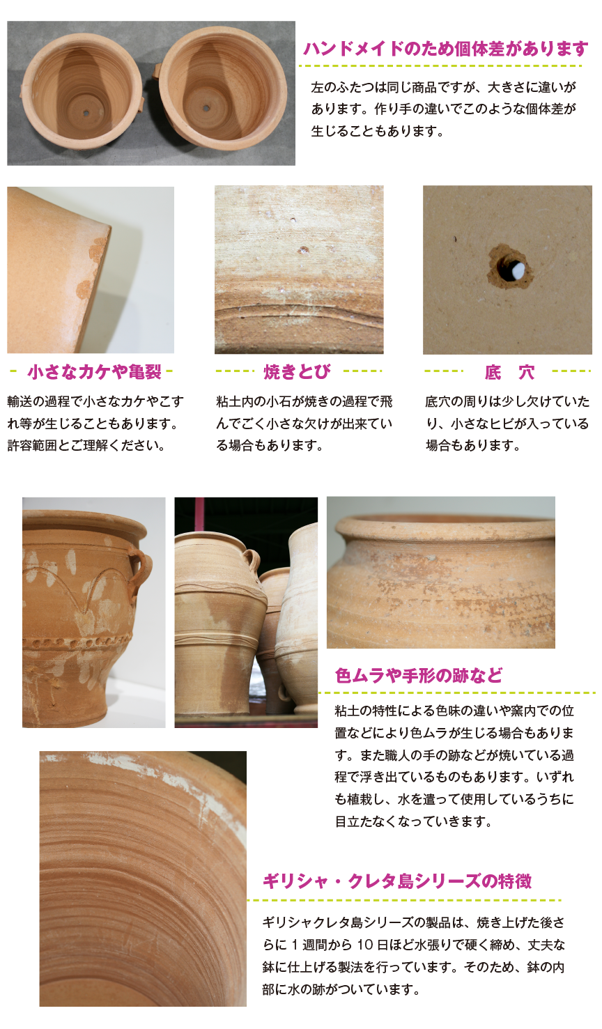 ご注意ください