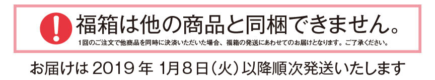 レチューザセール 数量限定