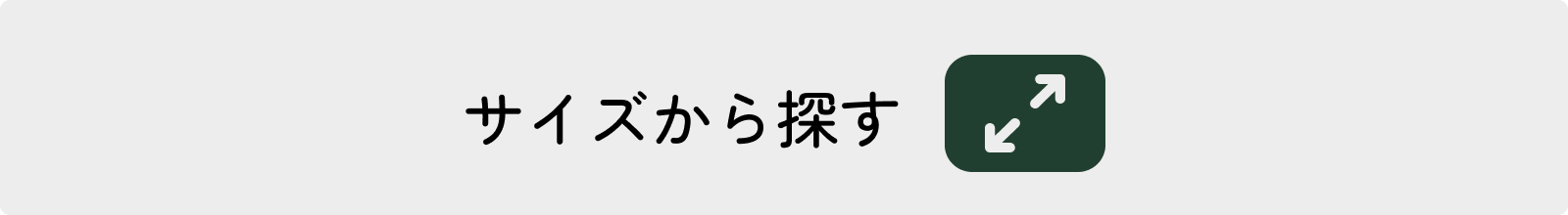 ヘッダー画像
