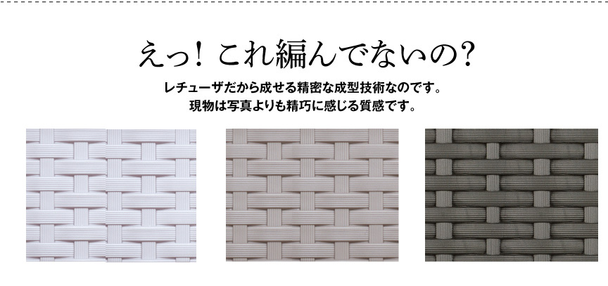 レチューザ【バルコネラ80】