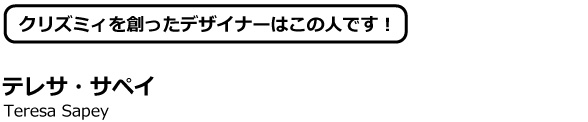 テレサ・サペイ