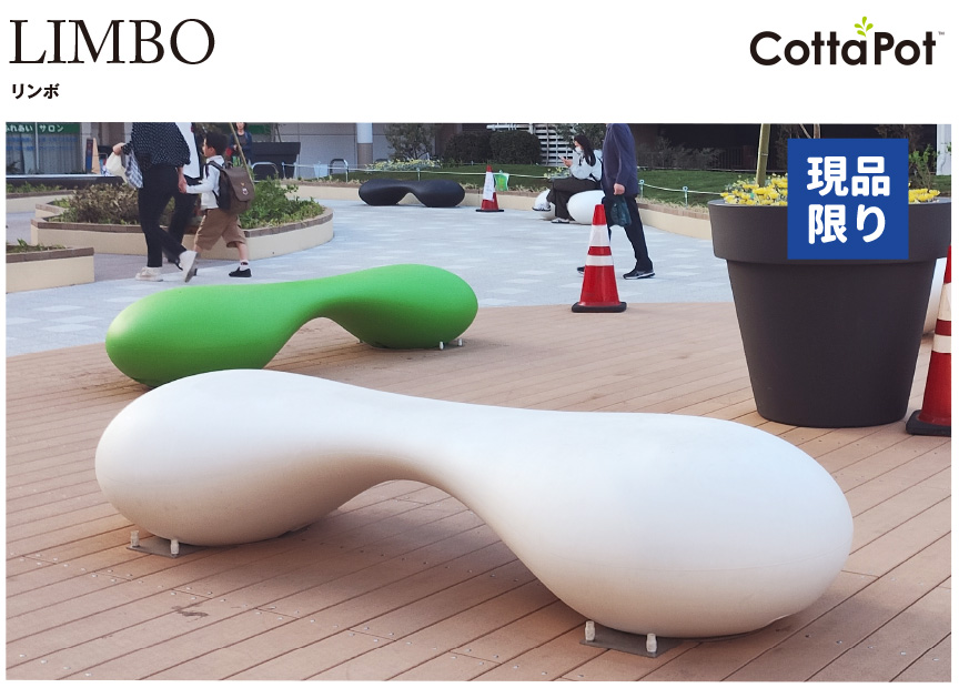 コタポット【リンボ】