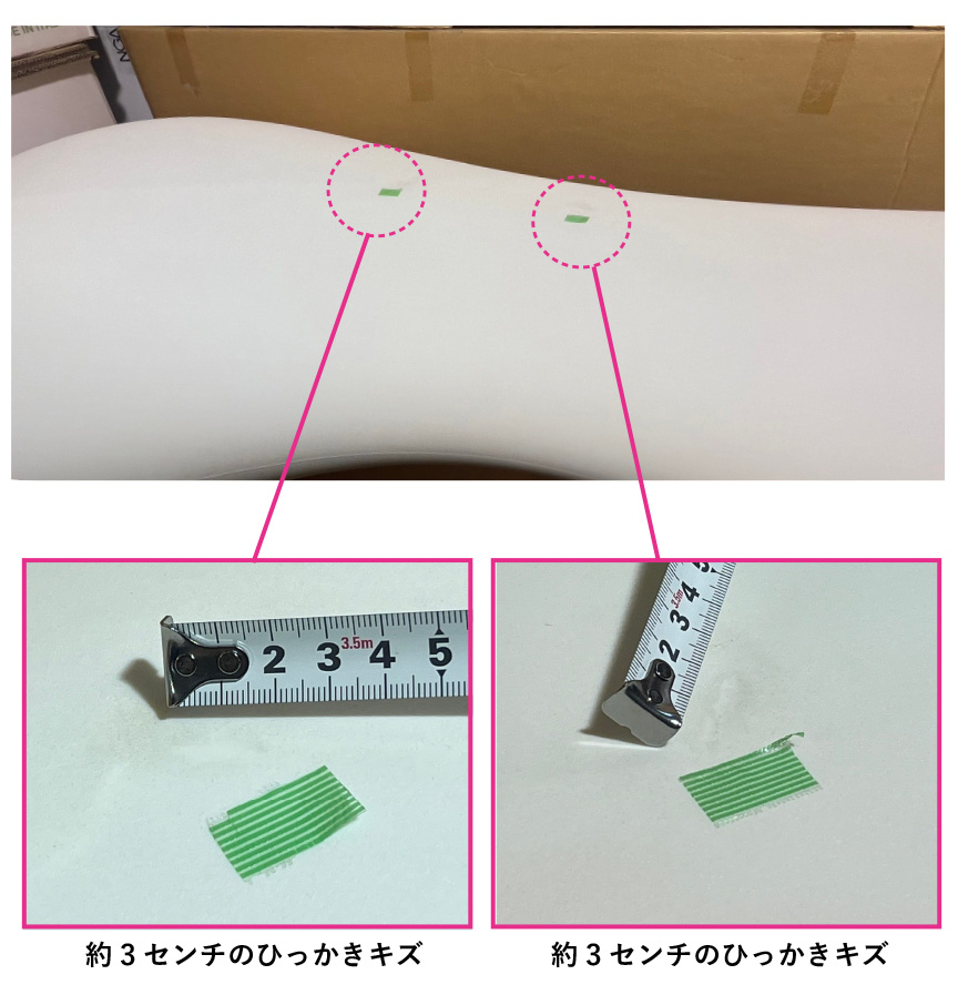 アウトレット訳アリセール