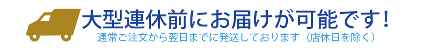 数量限定!送料無料で3800円