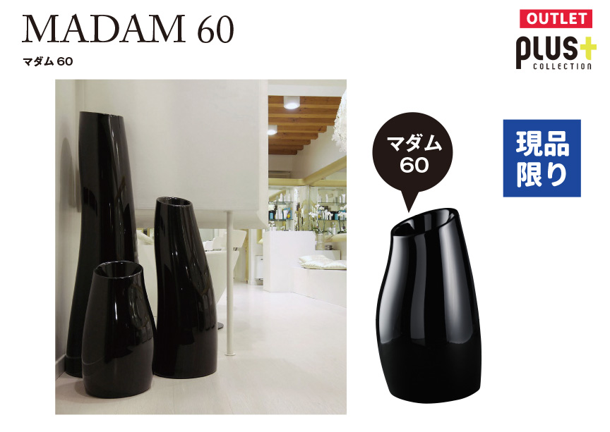 ガーデン柱アウトレットセール