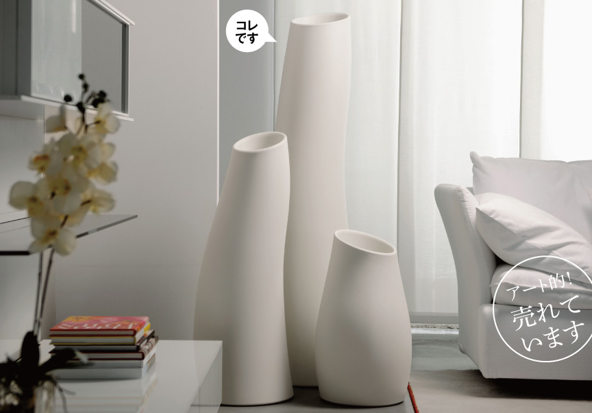 プラストコレクション【マダム145】