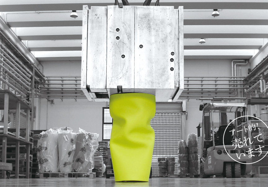 プラストコレクション【セービングスペース】