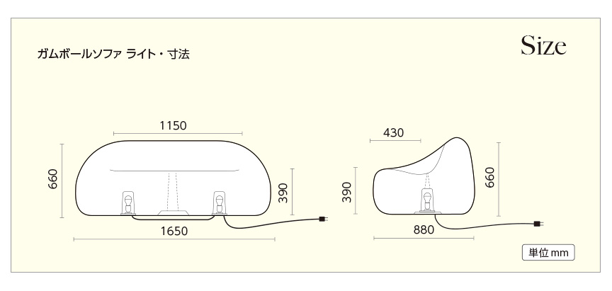 ファニチャー【ガムボールソファライト】