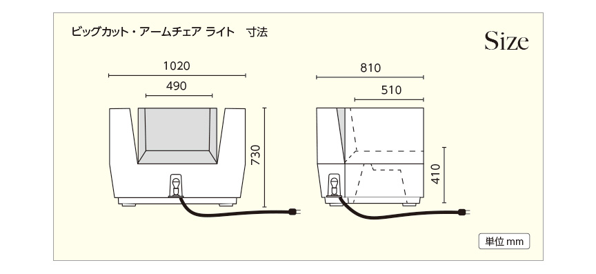 ファニチャー【フラテーブル】