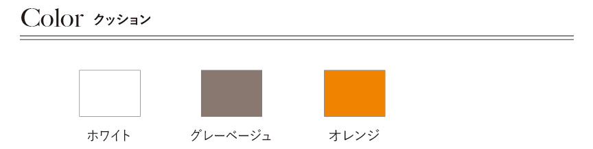 ファニチャー【フラテーブル】