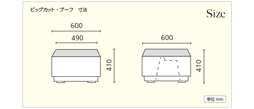 ファニチャー【ビッグカットプーフ】