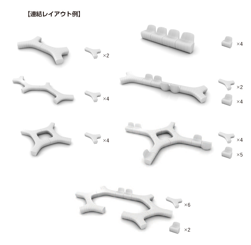 ファニチャー【ジェットラグチェア】