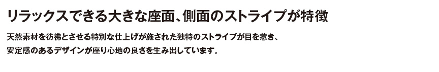 ファニチャー【フェードリラックスアームチェア】