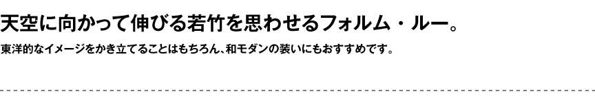 ライト【ルーライト屋外】