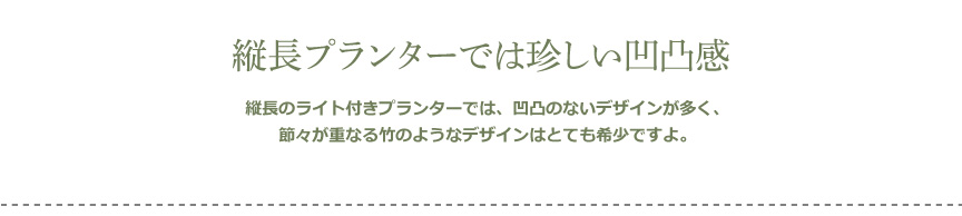 ライト【ルーライト屋外】
