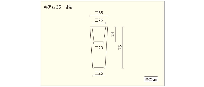 商品サイズ