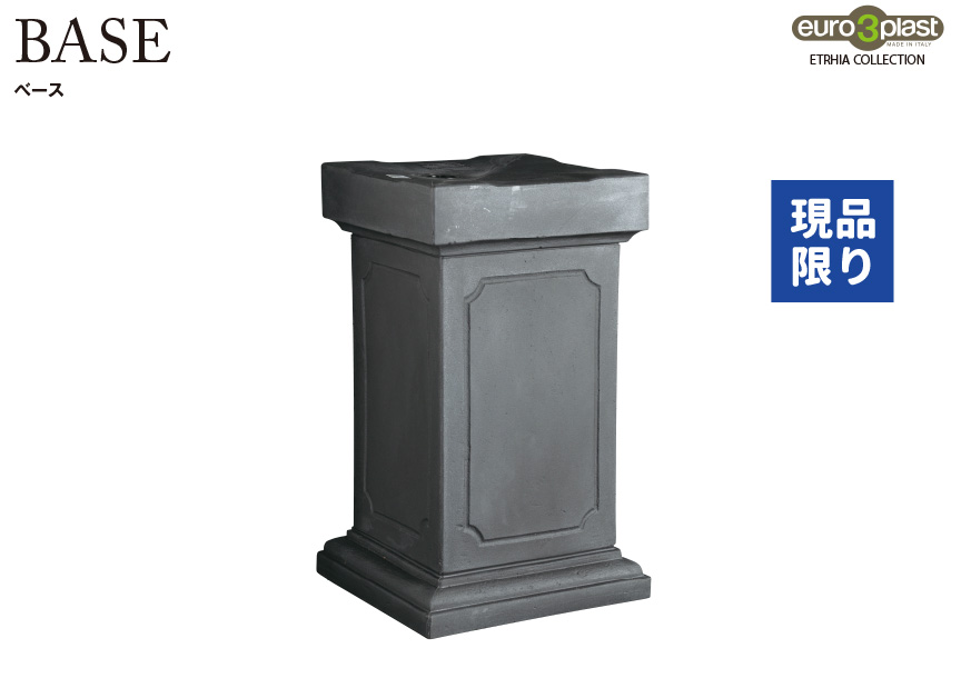 ガーデン柱アウトレットセール