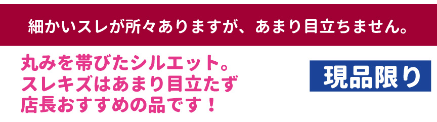 大型プランター訳アリセール