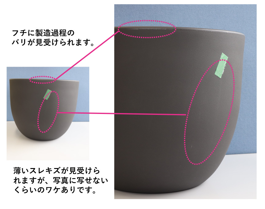 大型プランター訳アリセール