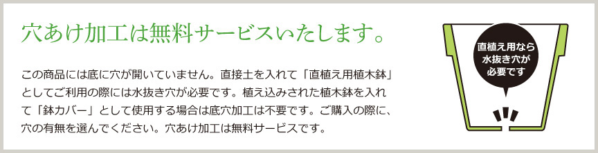 大型プランター訳アリセール