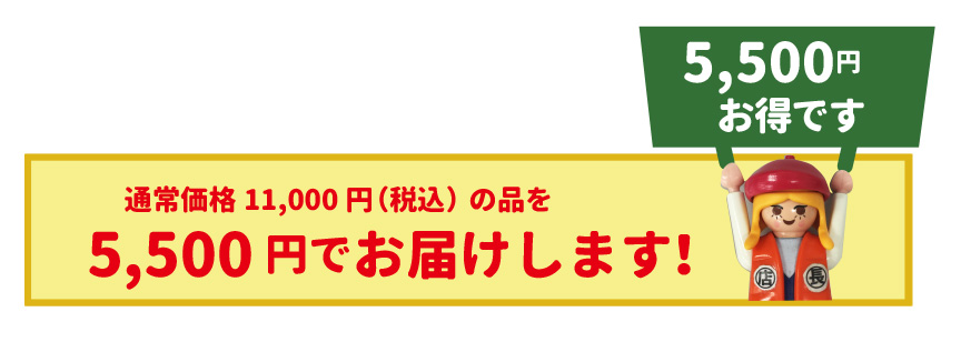 アウトレット・ミーシャ