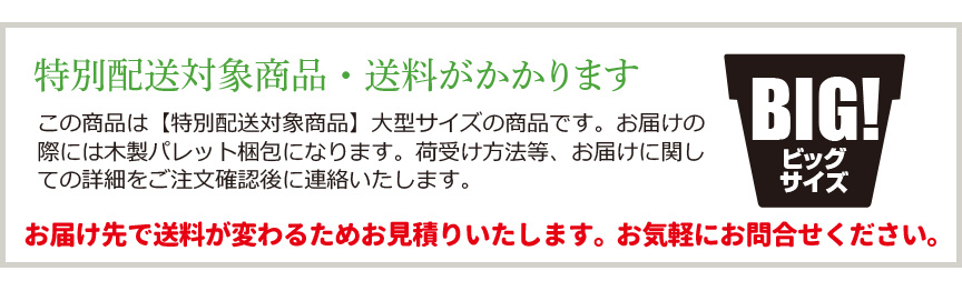 プランターアウトレット訳アリセール
