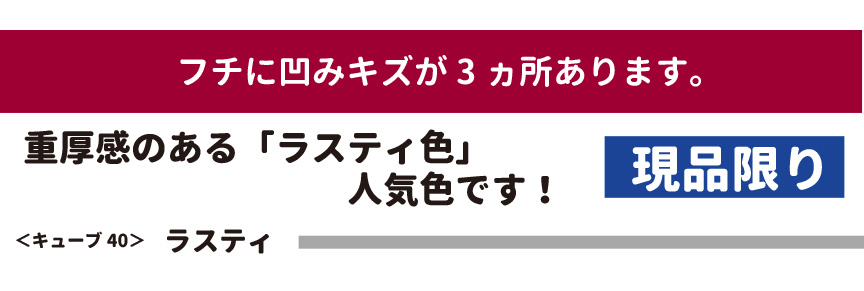 ボンドムコノシングル60