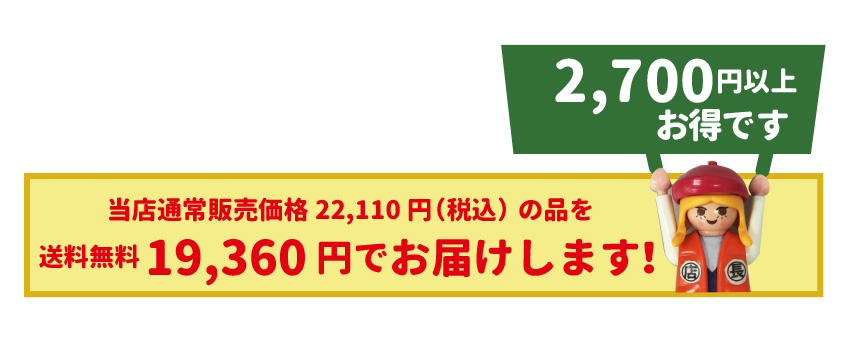 ボンドムコノシングル60