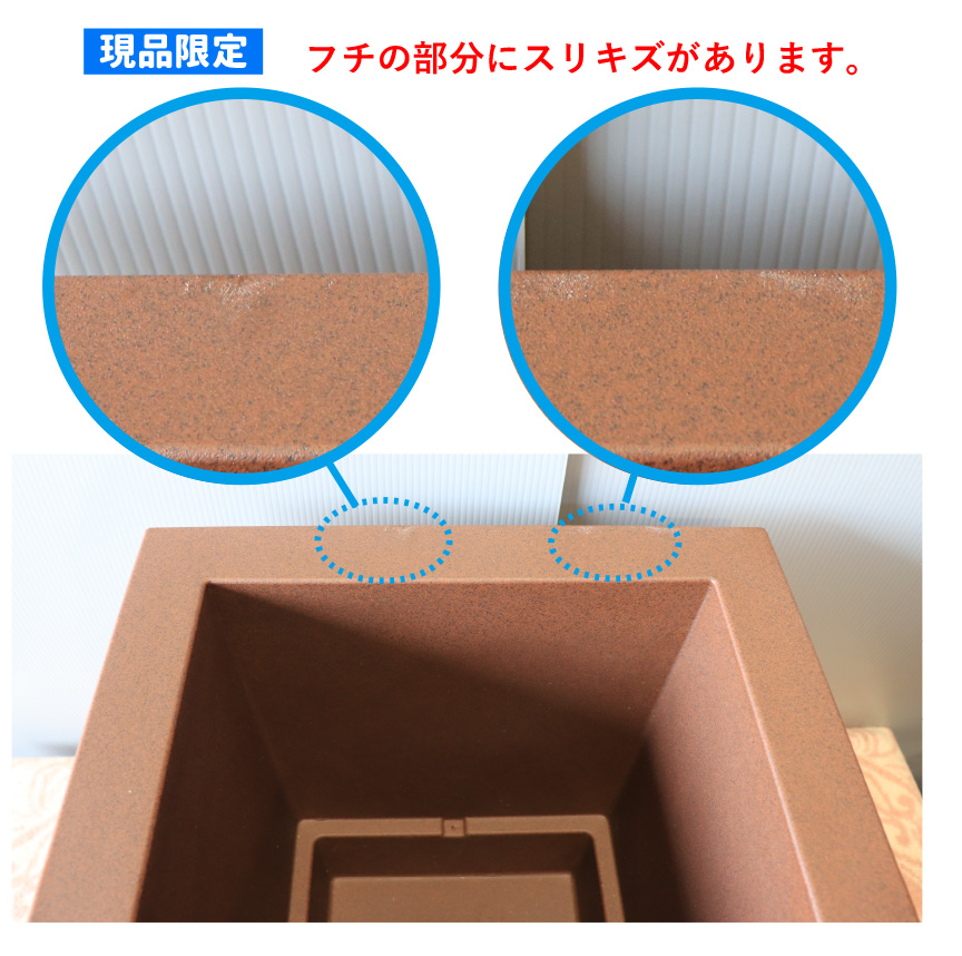 アウトレット訳アリセール