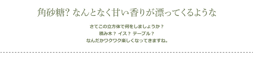 ライト【キューブ40屋内】