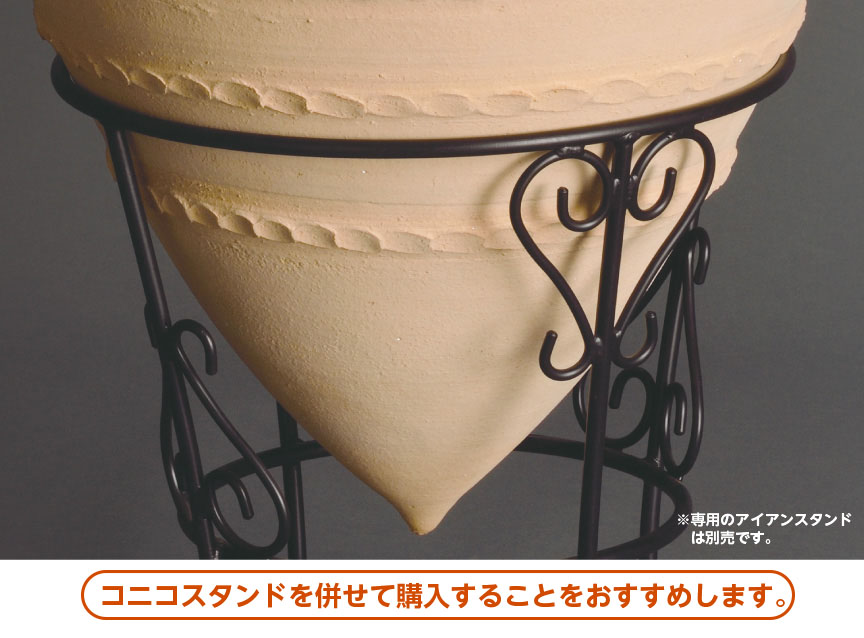 ギリシャ【コニコ】