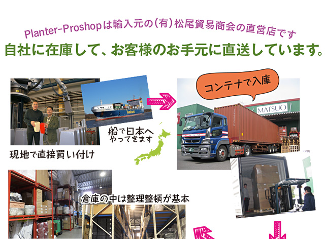 レチューザ輸入元の直営ショップ