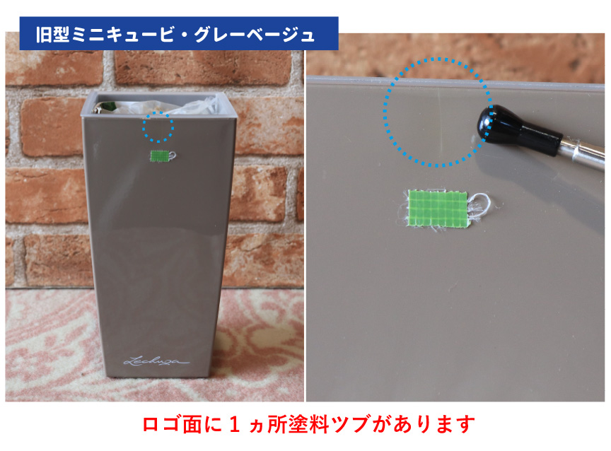 アウトレット訳アリセール