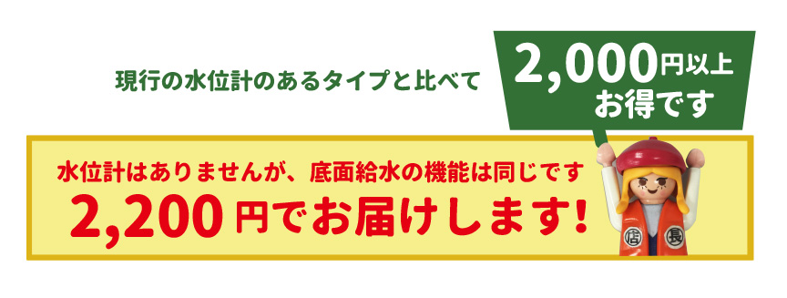 アウトレット訳アリセール
