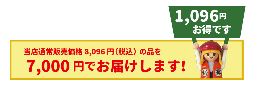 レチューザプレミアム【マックスキュービ】