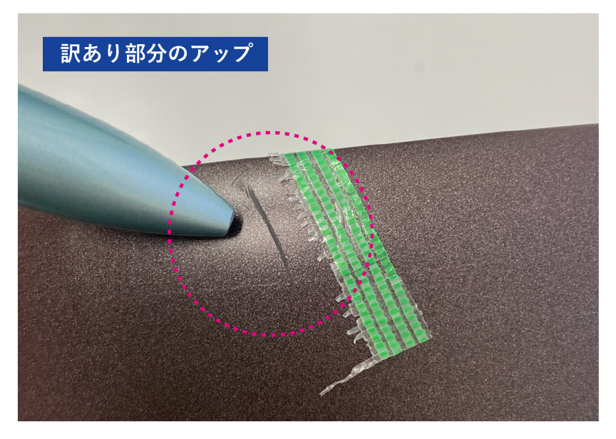 レチューザ訳アリセール