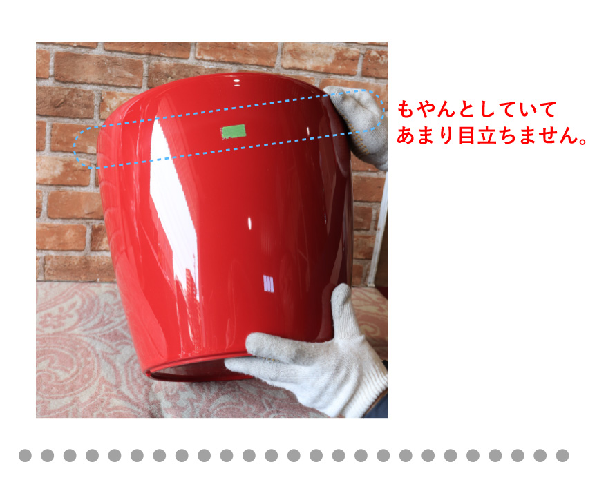 アウトレット訳アリセール