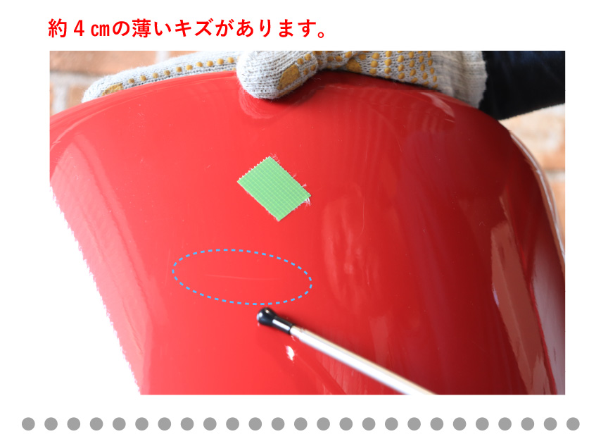 アウトレット訳アリセール