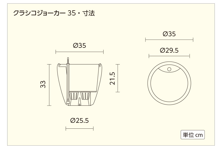 レチューザ訳アリセール