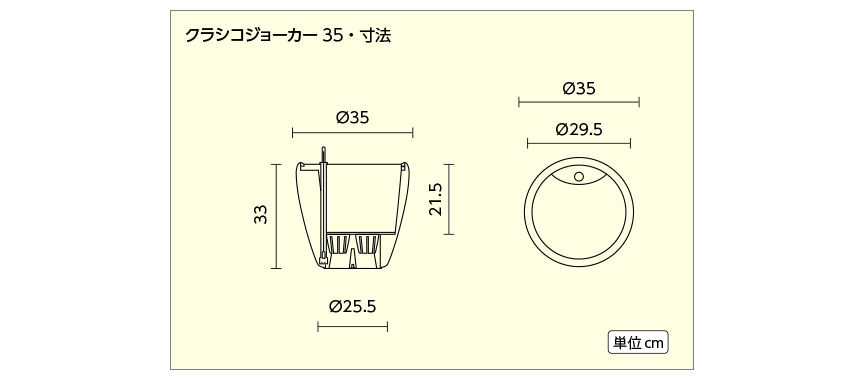 レチューザクラシコジョーカー35