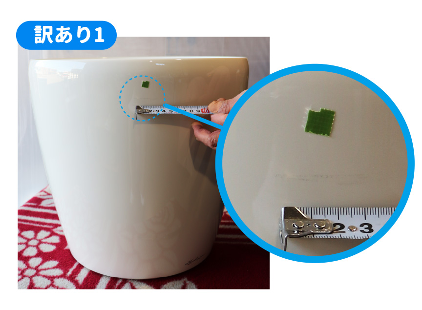 レチューザアウトレット