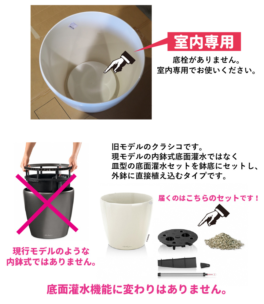 レチューザプレミアム・クラシコ43