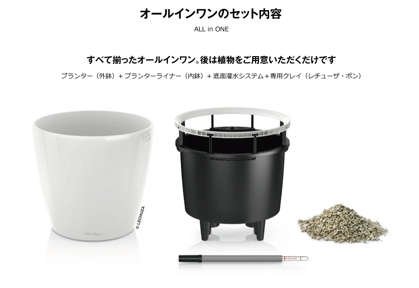 レチューザプランター：クアドロ・クラシコ50用移動キャスター