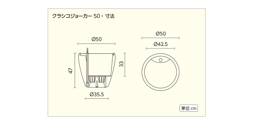 クラシコジョーカー50サイズ