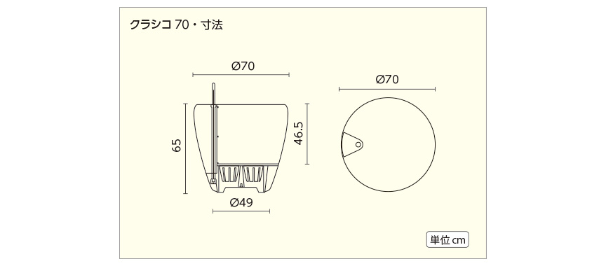 クラシコジョーカー70サイズ