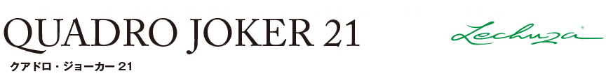 レチューザ【クアドロジョーカー21】