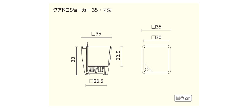 クアドロジョーカー35サイズ