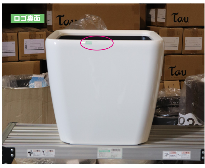 レチューザ訳アリセール