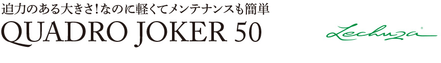 レチューザ【クアドロジョーカー50】