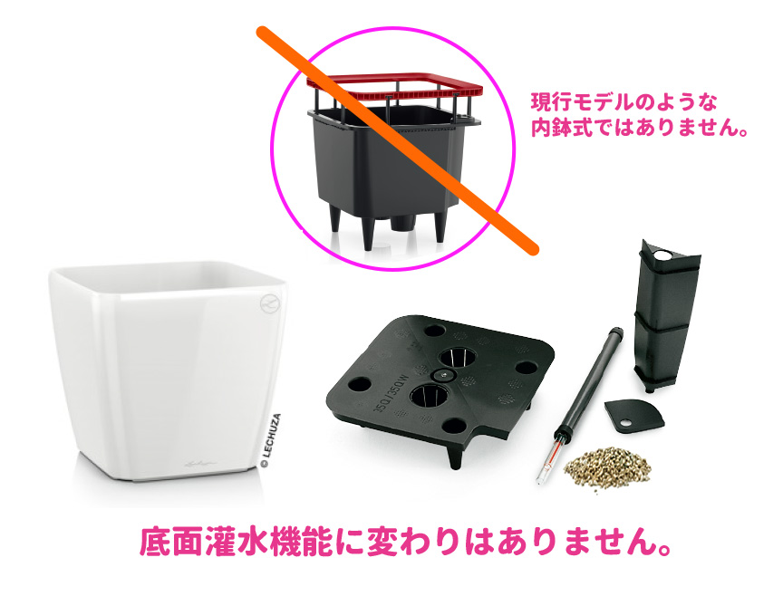 レチューザ訳アリセール